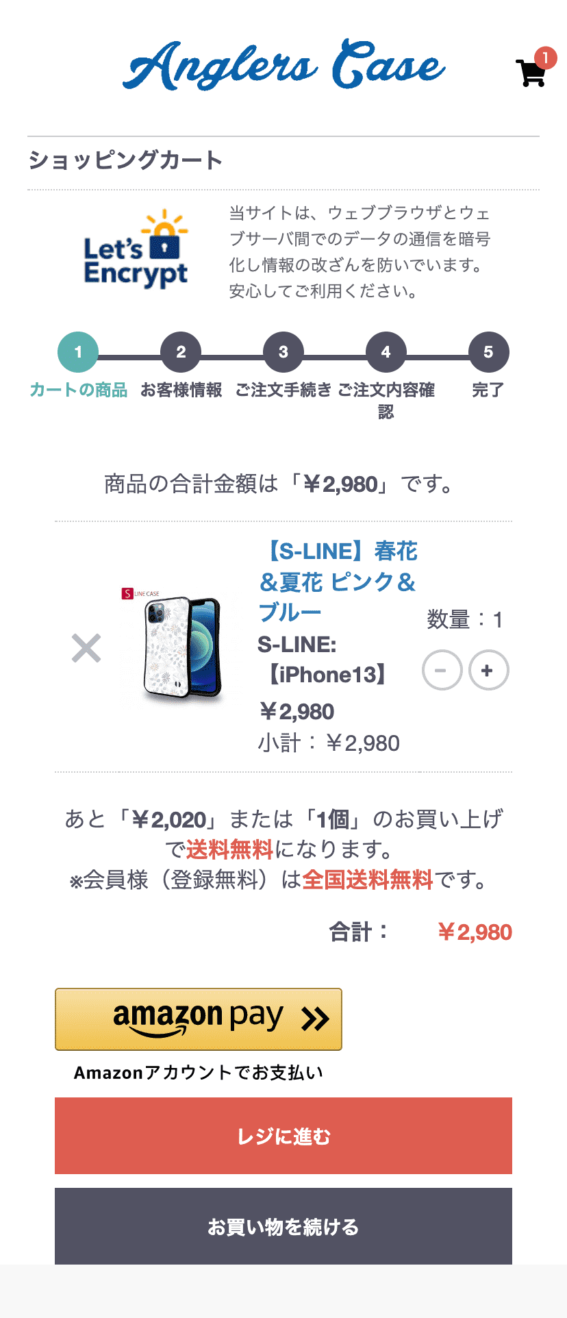 coupon画像